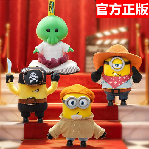 52toys小黄人与大怪兽盲盒手办