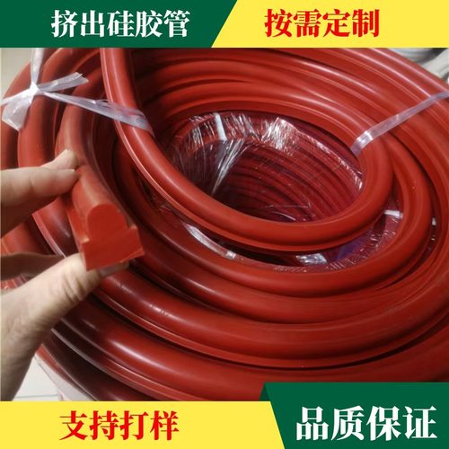 耐高温硅胶条硅胶管异形硅胶橡胶密封防水密封胶条开模定制