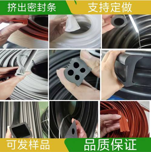 耐高温硅胶密封条耐磨方形实心防水防滑橡胶条硅胶管密封胶条定做
