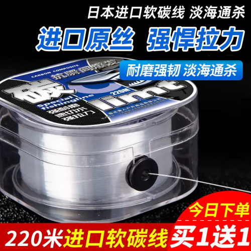 ⭕【进口碳线路亚前导线碳素子线