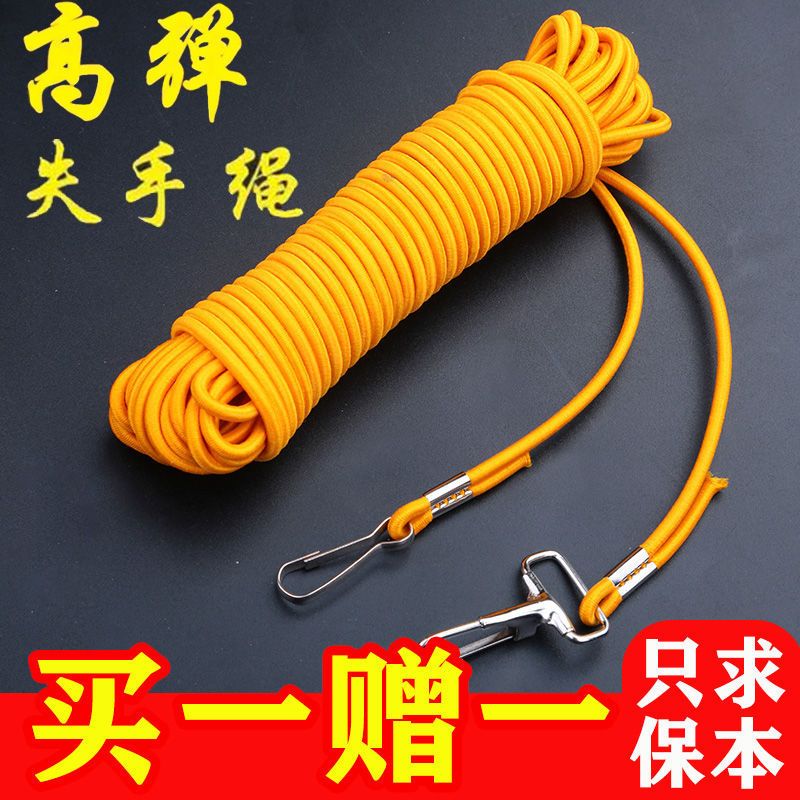 失手绳护竿绳钓鱼绳伸缩钓鱼垂钓水库专用溜鱼器鱼竿自动收缩强力