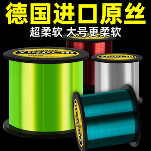 德国进口原丝鱼线500米主子线正品 强拉力海杆抛竿远投矶钓尼龙线