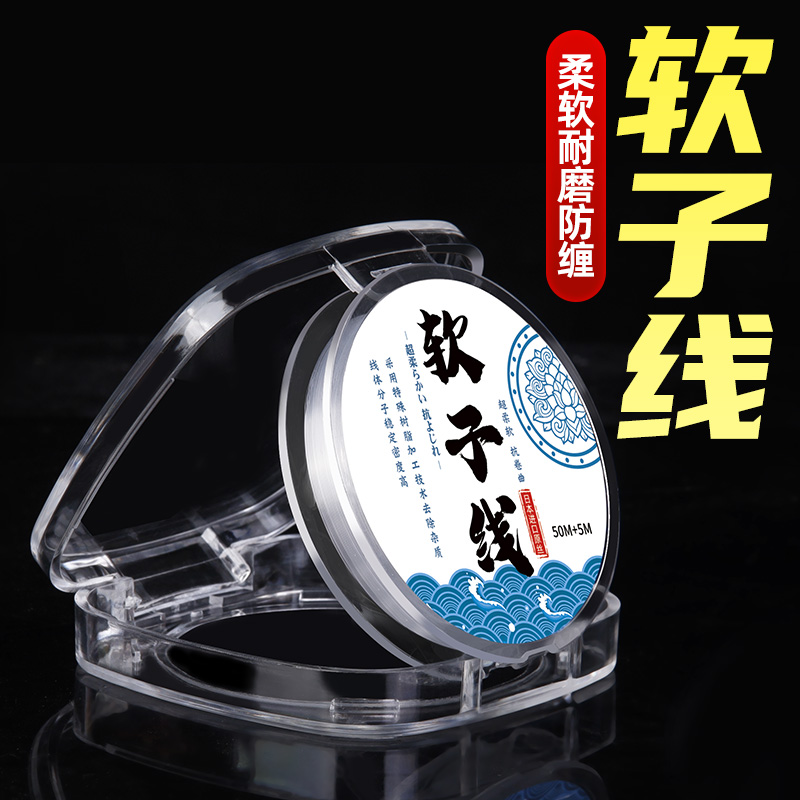 【超柔软不打卷钓鱼线】正品强拉