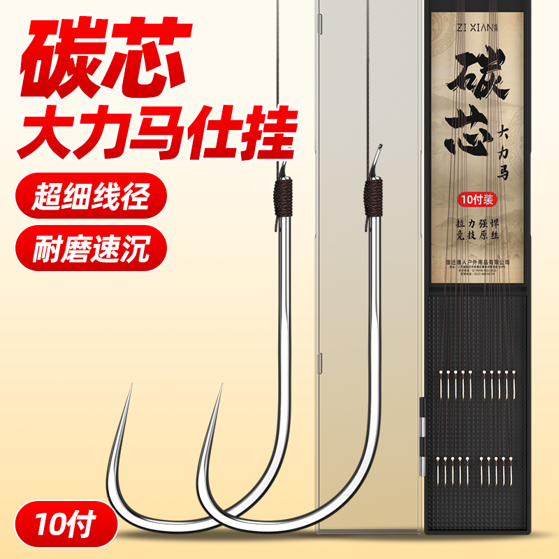 防缠绕pe线绑好鱼钩成品套装