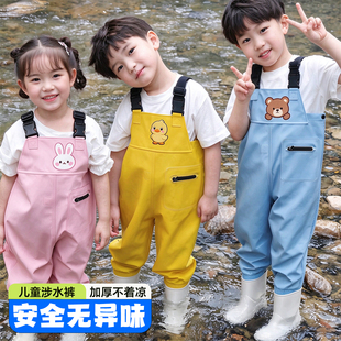 一体 儿童沙水服幼儿园连体裤 防水涉水服宝宝专用沙滩雨裤 鞋 下水裤