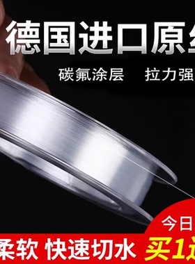 钓鱼线0.8主线正品纯进口快速沉水超柔软路亚专用谷麦尼龙渔子线