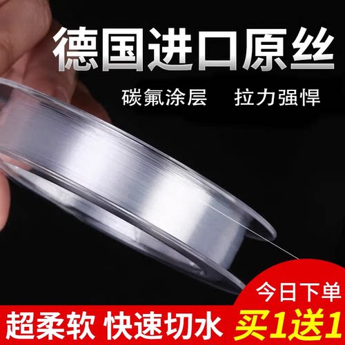 ⭕钓鱼线细主线正品进口十大名牌