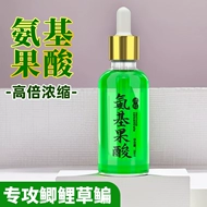 mồi câu cá lăng sông Thuốc câu cá axit trái cây ngọt, phụ gia thu hút cá đặc biệt để câu cá tự nhiên trong hố đen, cá rô phi, cá chép và cá chép mồi câu cá tra hồ dịch vụ hiệu quả nhất mồi câu cá ngát