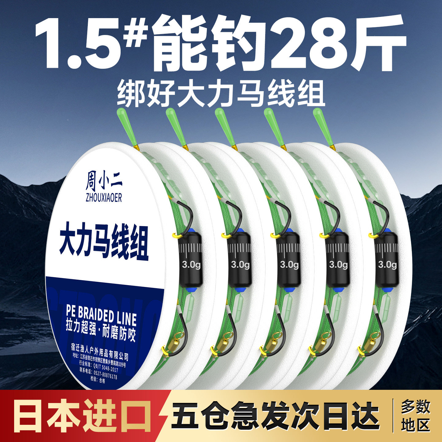 绑好成品大力马主线线组钓鱼线大马力全套大物鲢鳙巨物套装鱼钩