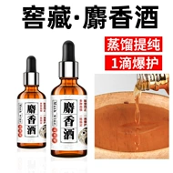 Hố đen câu cá hoang dã nồng độ cao xạ hương tổng hợp rượu thuốc nhỏ cá diếc mồi câu cá nhỏ thuốc thu hút cá câu cá diêc