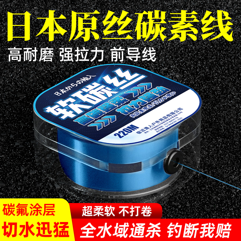 主线鱼线路亚纺车轮贝图