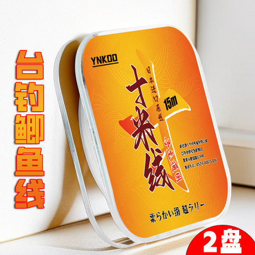 ⭕【进口鱼线尼龙超柔软钓鱼子线
