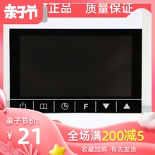 中央空调触摸屏wifi智能开关温控器1
