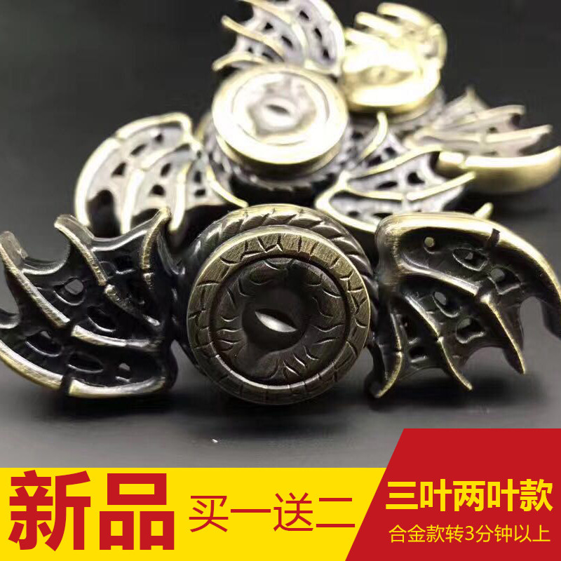 Fidget spinner OTHER   - Ref 2614692 Image 1