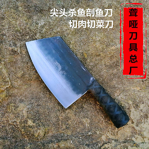 聋哑刀碳钢手工锻打杀鱼刀尖头水产剖鱼刀切肉片鱼锋利老式铁菜刀