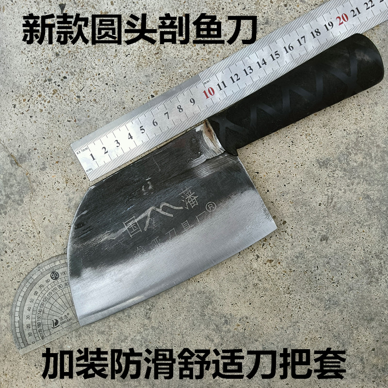 国藩圆头鱼刀切片刀杀鱼卖鱼专用刀女士家用老式锋利小厨刀铁菜刀