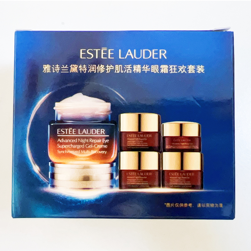 专柜雅诗兰黛小棕瓶眼霜15ml+5ml*3+3ml套装特润修护肌活精华眼霜