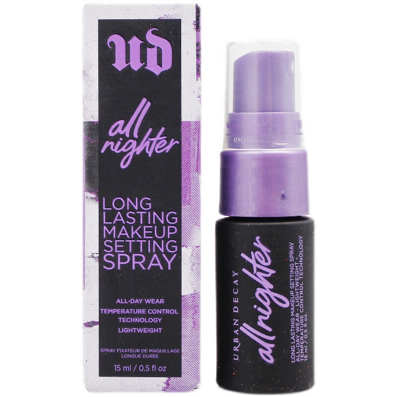 UrbanDecay定妆喷雾携带方便