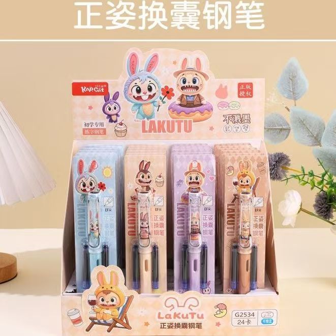 拉布布新款墨囊钢笔套装整盒24支学生专用练字书写3.4mm文具批发