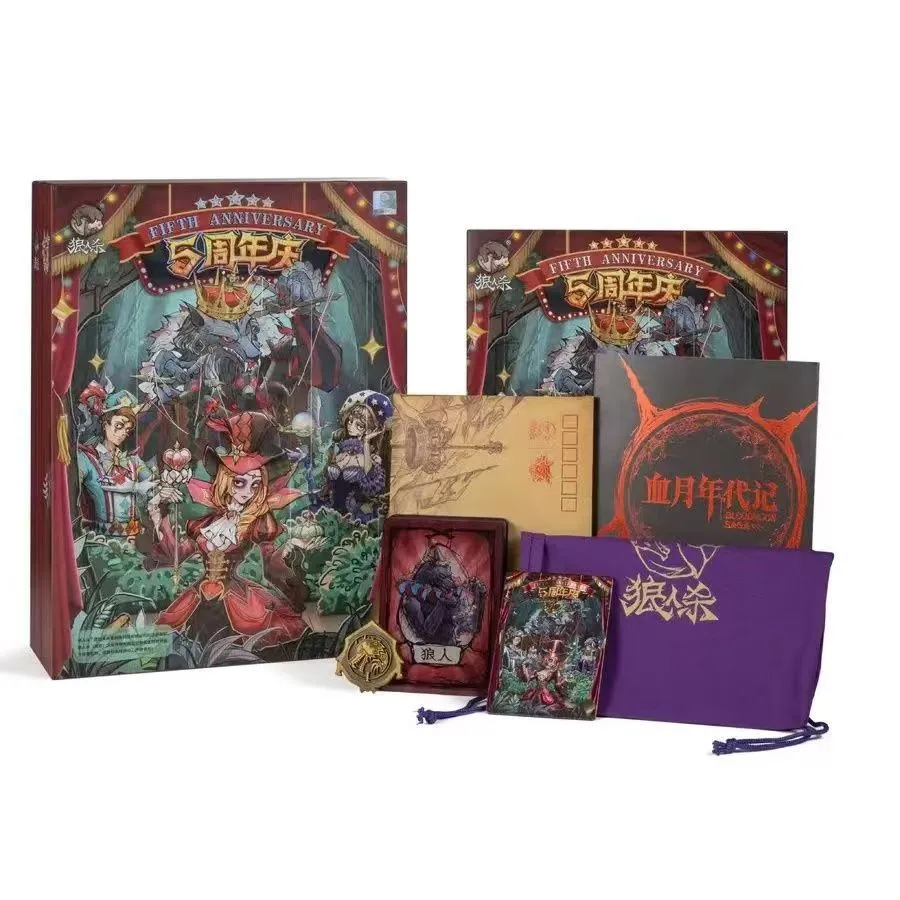 狼人杀假面水晶版桌游卡牌