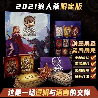 2021限定版纯白之女卡牌桌游