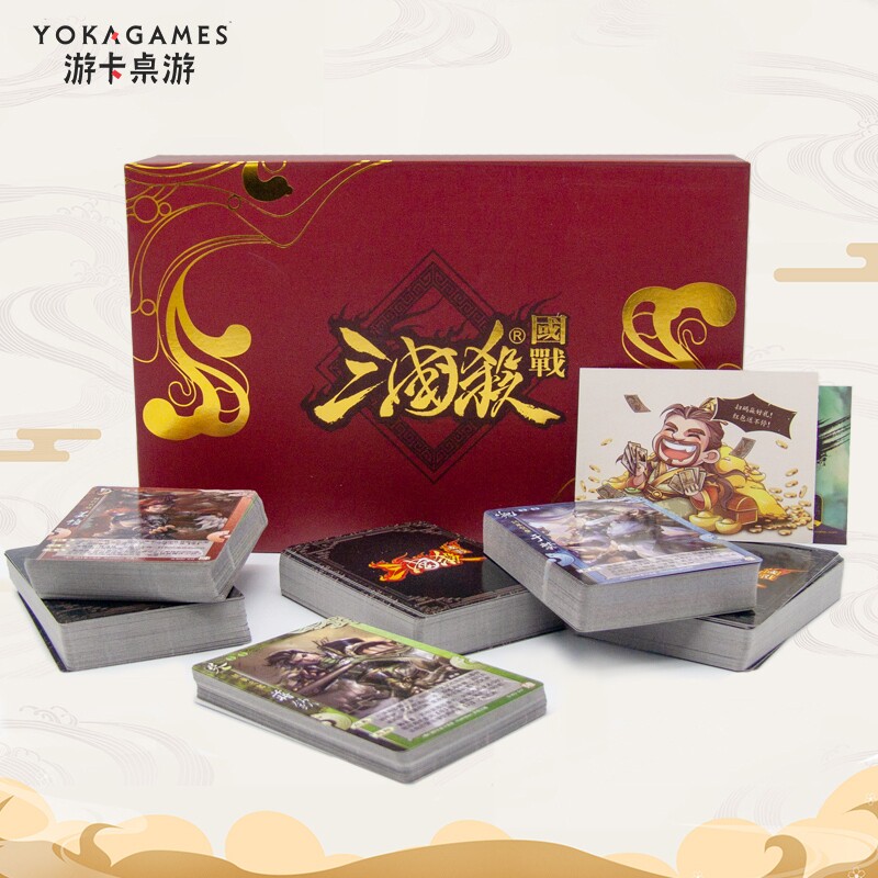 三国杀卡牌全套正版君临天下阵变势权君王卡12势备篇稀有卡桌游