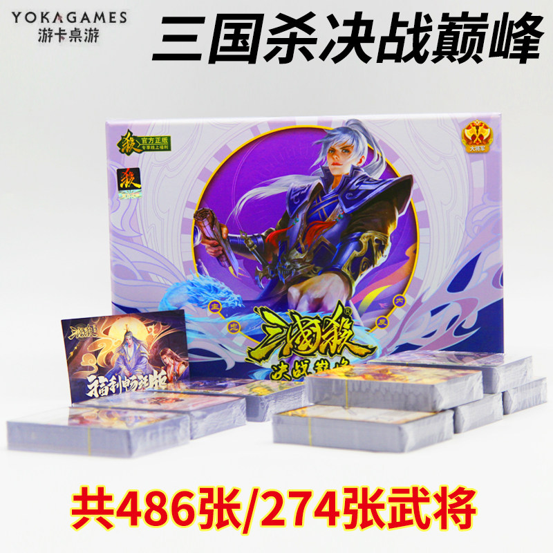 三国杀入门三国杀谋太史慈