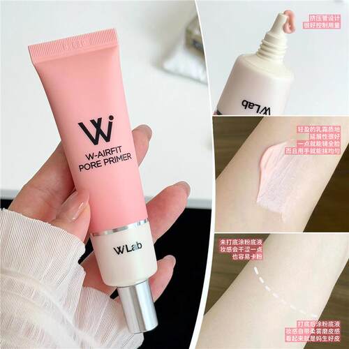 ！韩国WLab大福妆前乳粉