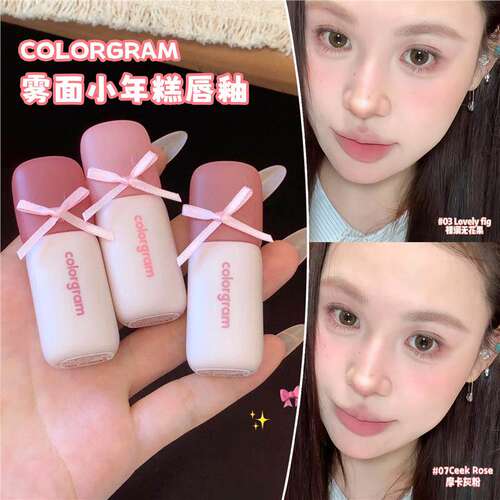 小猴子爱用！colrgam雾面