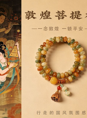 敦煌飞天菩提根双圈手串学生民族风算盘珠文玩菩提子女款解压手链