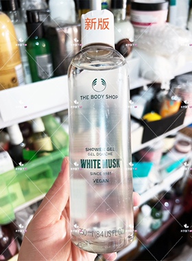 THEBODYSHOP白麝香经典沐浴露