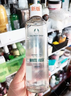 英国专柜THE BODY SHOP白麝香经典丝柔沐浴露胶250ML