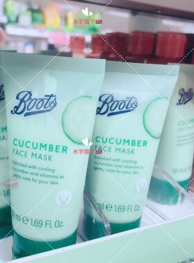 boots小黄瓜保湿急救面膜包邮