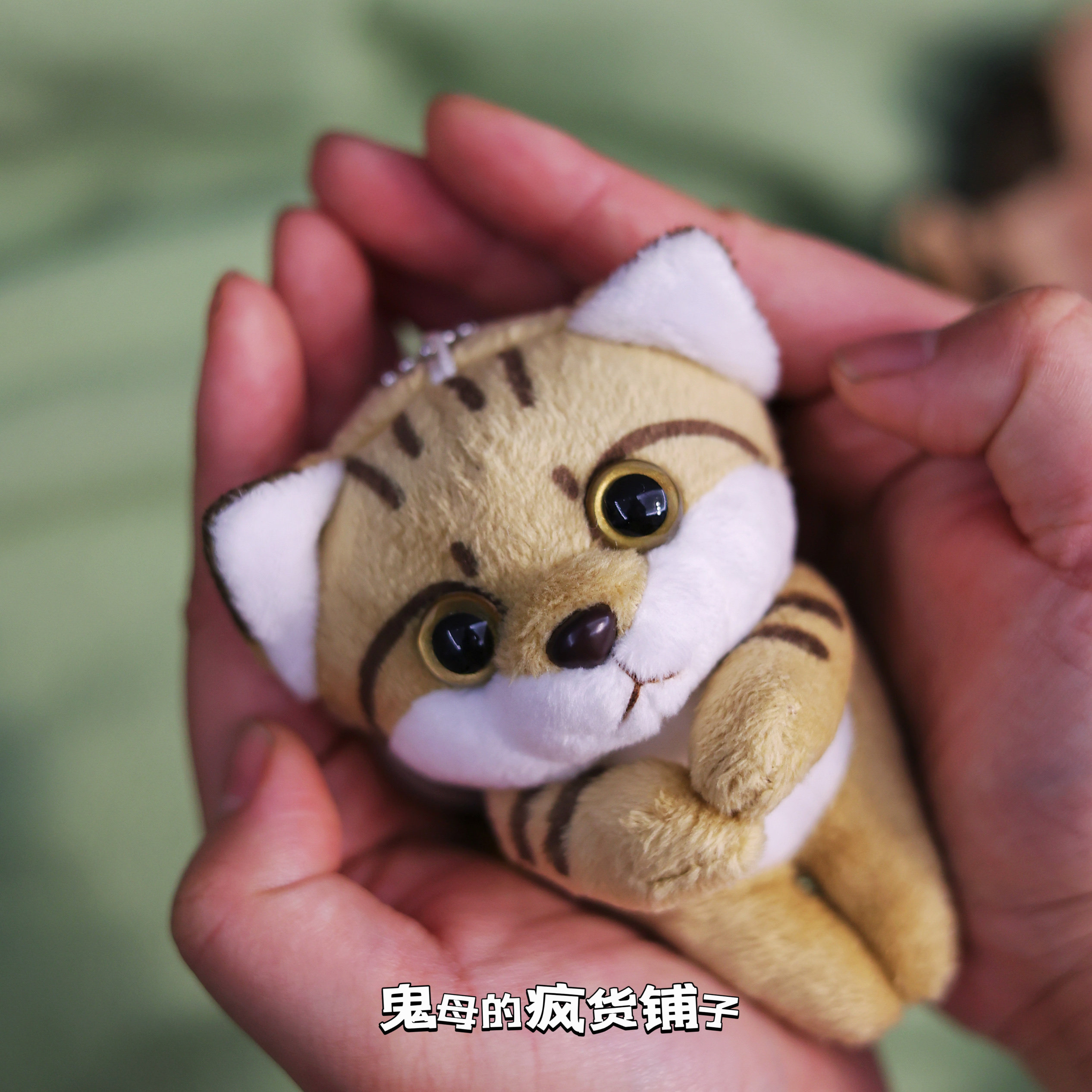 日本原单～东京上野动物园限定薮猫挂件自然原创毛绒豆袋迷你mini