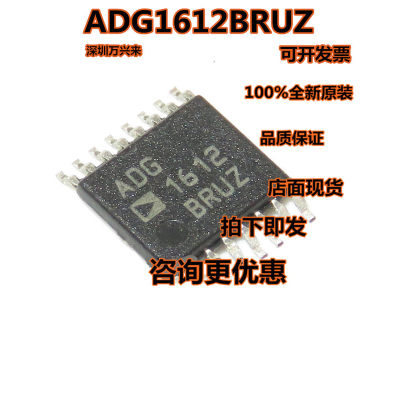 ADG1612BRUZ ADG1612BRU ADG1612 模拟开关芯片 全新原装现货供应