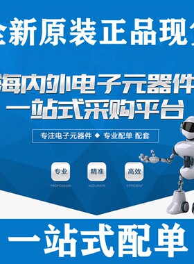 RMS-DC转换器 AD737AN PDIP-8 电子元件BOM可配单