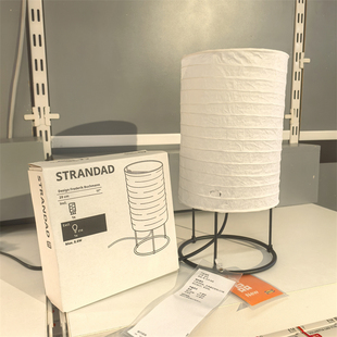 宜家STRANDAD斯丹达德台灯卧室床头书桌氛围灯成都国内代购