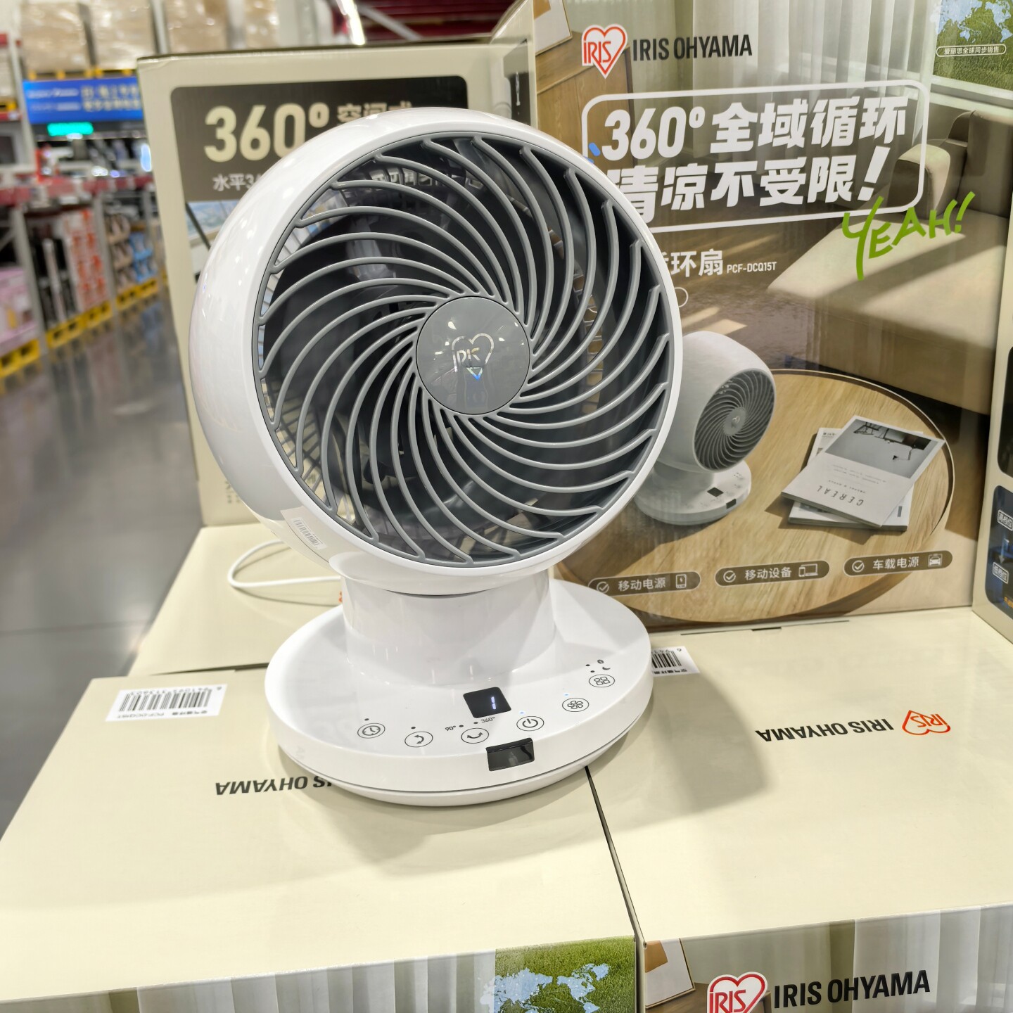 山姆代购爱丽丝Type-C空气循环扇户外桌面台式风扇PCF-DCQ15T