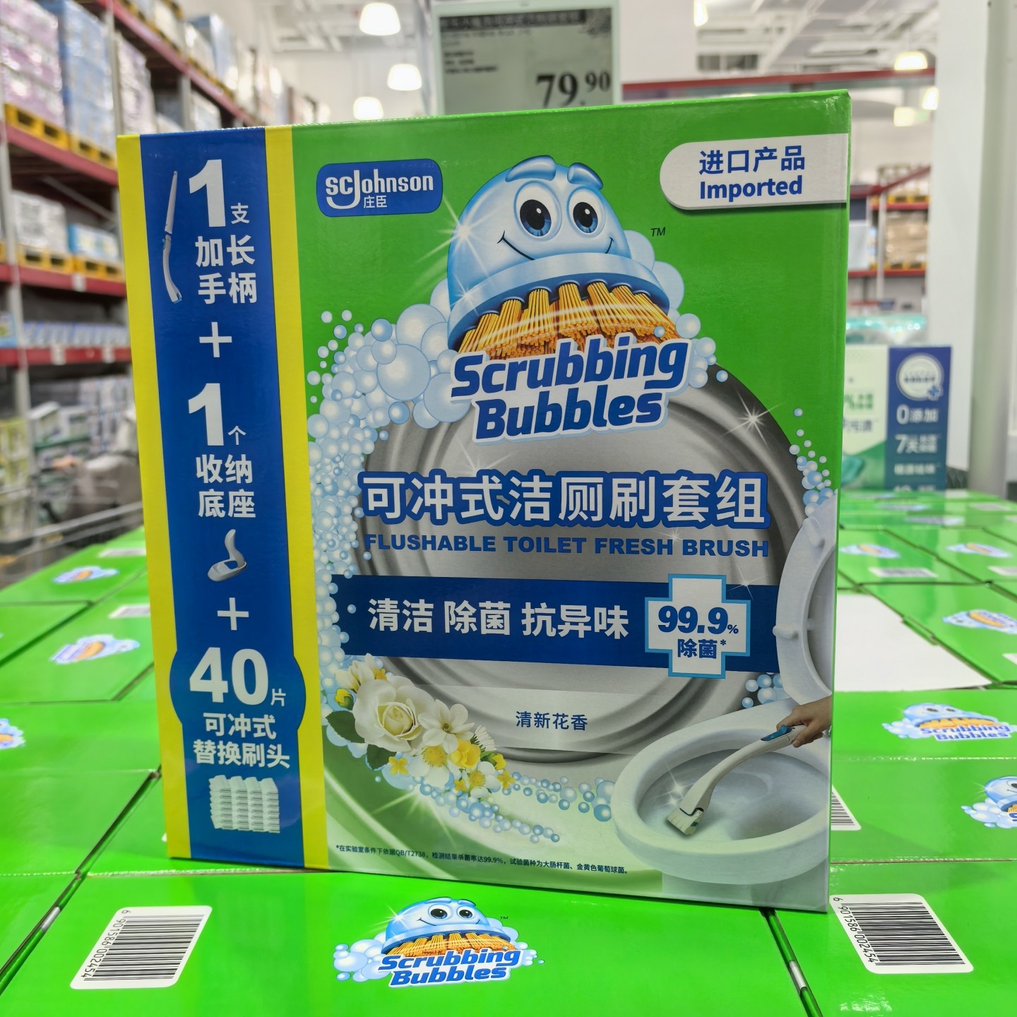 山姆代购酷乐小魔泡洁厕刷套装加长手柄40片可冲式替换刷头收纳座图片