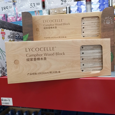 香樟木条60根家具常备香气