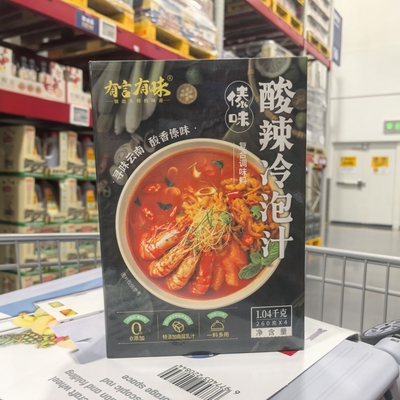 山姆代购有言有味傣味酸辣冷泡汁260g*4零添加云南风味