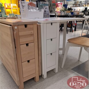 宜家 诺顿 伸缩折叠式餐桌实木长方形现代简约折叠桌成都国内代购