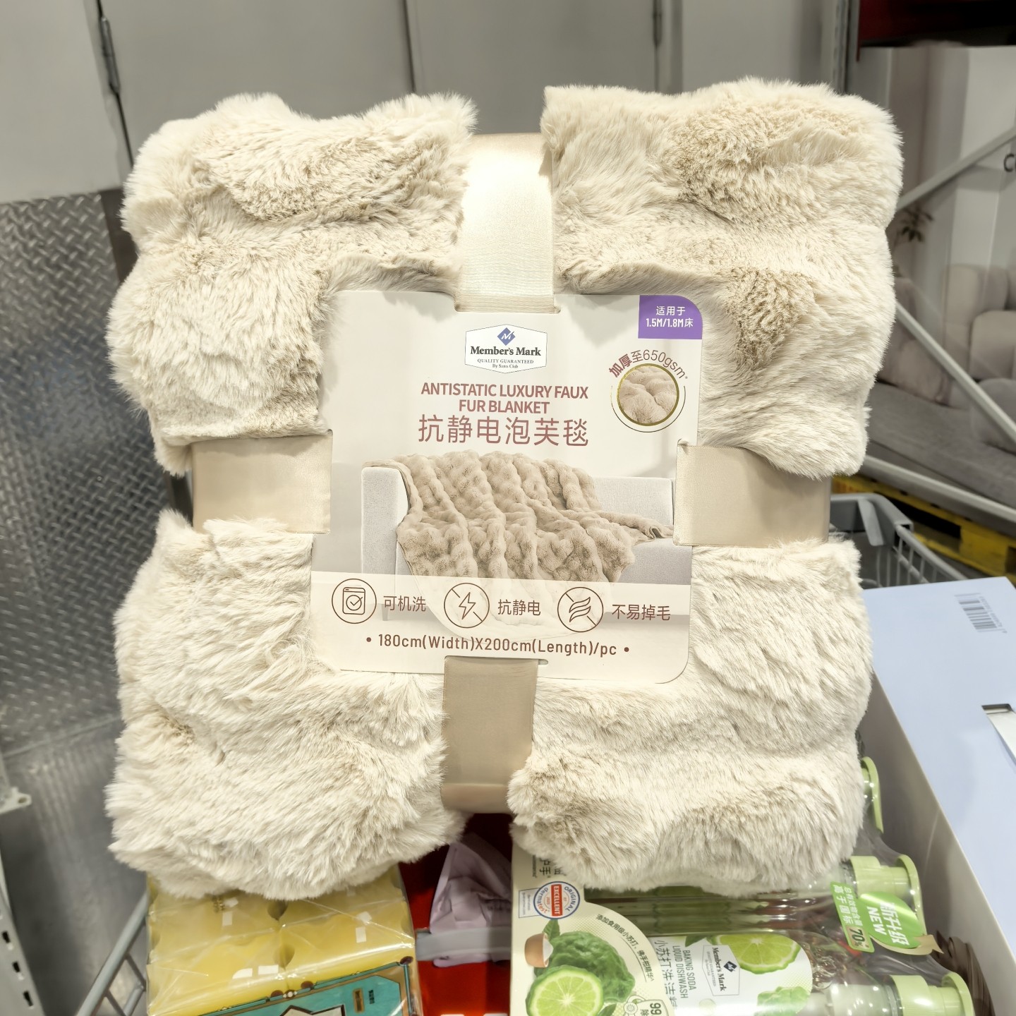 山姆代购MM抗静电高克重仿兔毛绒双人毯泡芙毯180*200cm可机洗