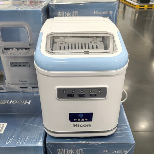 山姆代购惠康制冰机家用小型迷你全自动宿舍办公室商用大容量