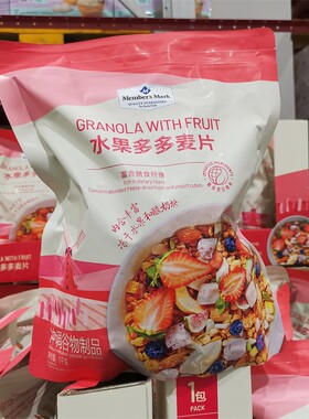 山姆代购水果多多麦片即食早餐水果冻干草莓黄桃苹果蓝莓燕麦1kg