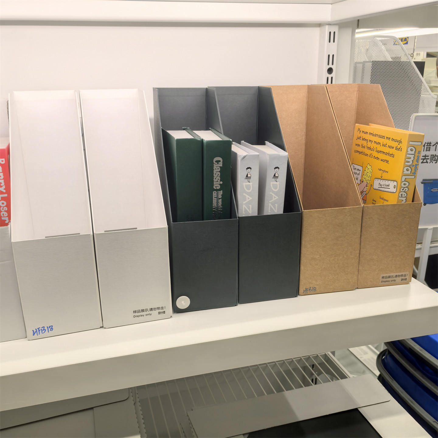 宜家弗耶德哈文件盒A4收纳盒桌面办公文件整理盒储物盒国内代购