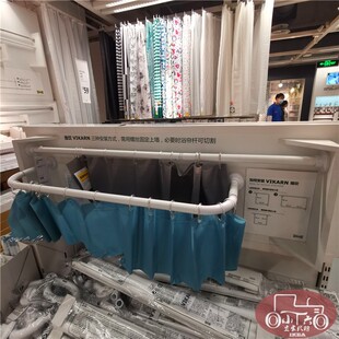 成都宜家 博塔仁 浴帘杆 白色 可伸缩杆 无需打孔 牢固 国内代购