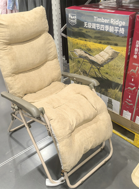 山姆代购Timber Ridge无极调节四季躺平椅户外庭院露营椅可拆棉垫