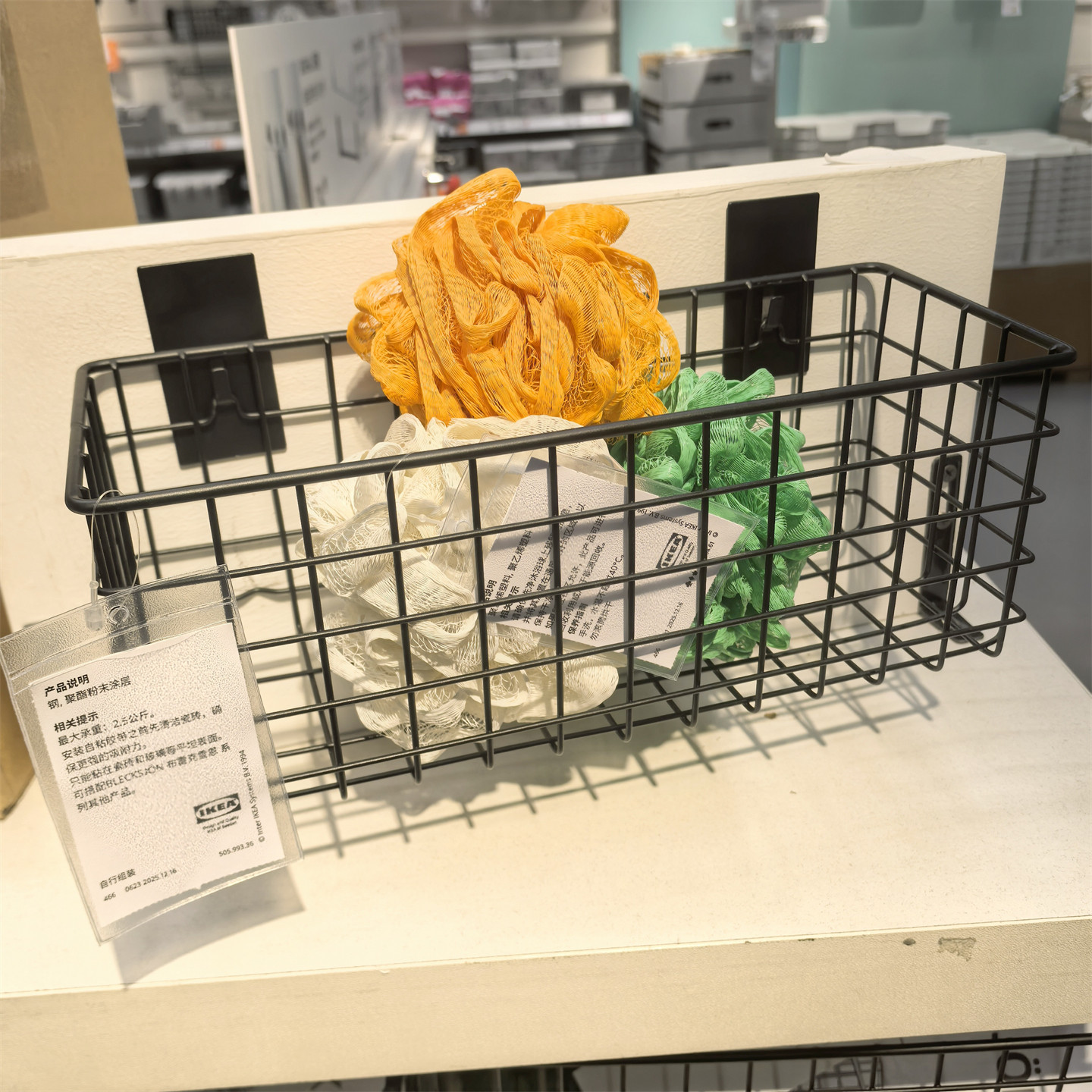 宜家恩布雷克雪恩吊篮浴室挂篮卫生间置物架收纳篮成都国内代购,收纳整理,挂篮,淘宝优惠券,粉丝福利购,淘宝优惠卷