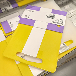 成都宜家 伯里图 砧板2件套家用水果案板小麦切菜板抗菌国内代购